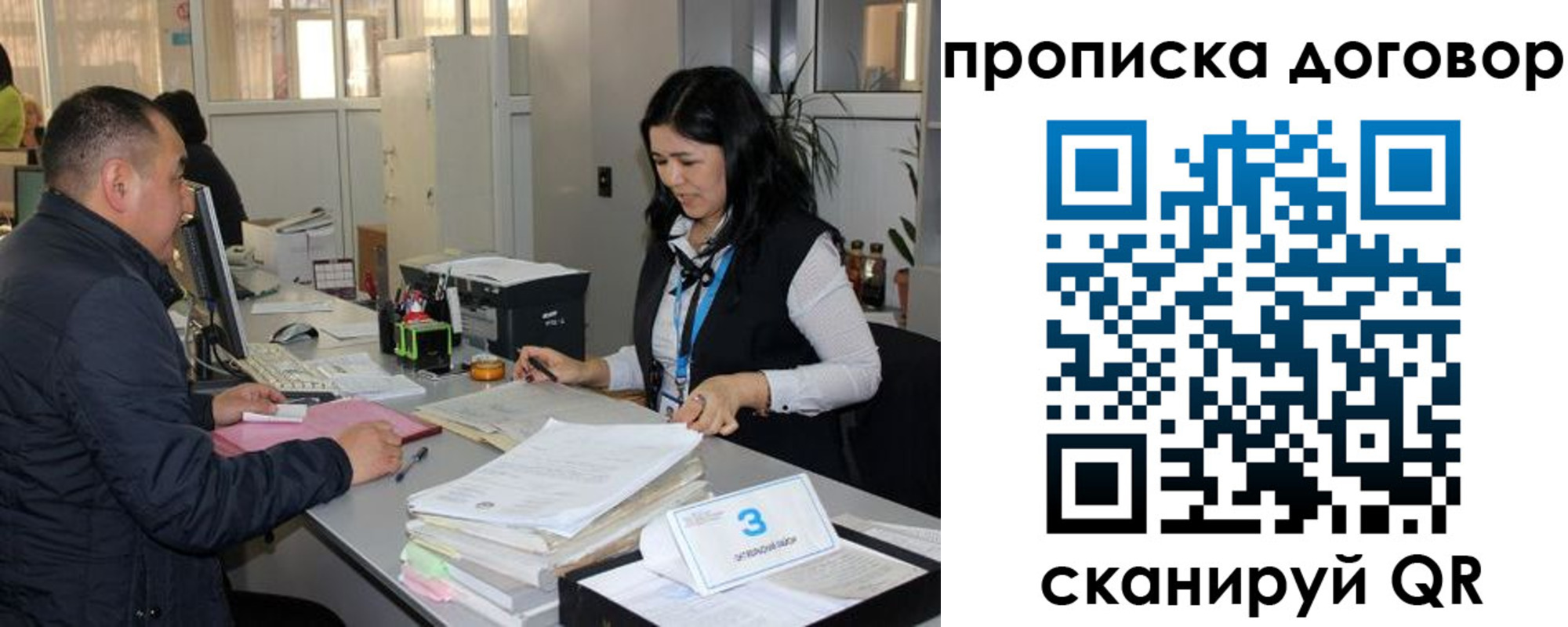 пропишу в квартире в Цимлянске