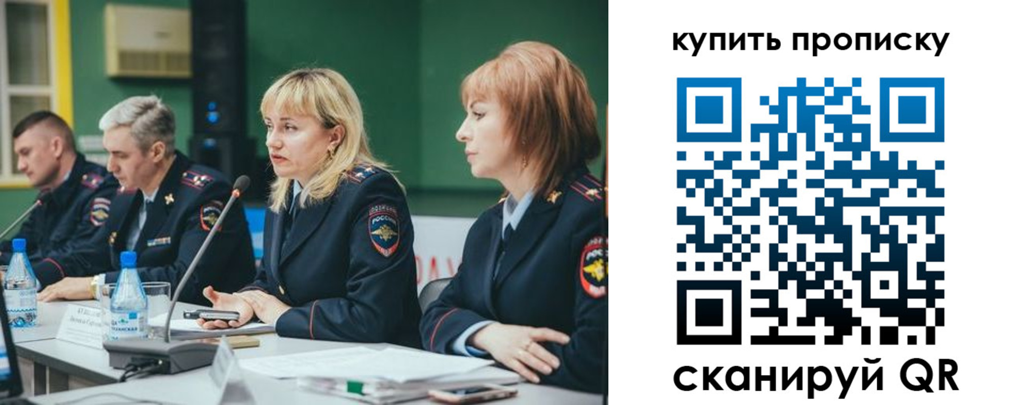 где прописаться в Цимлянске